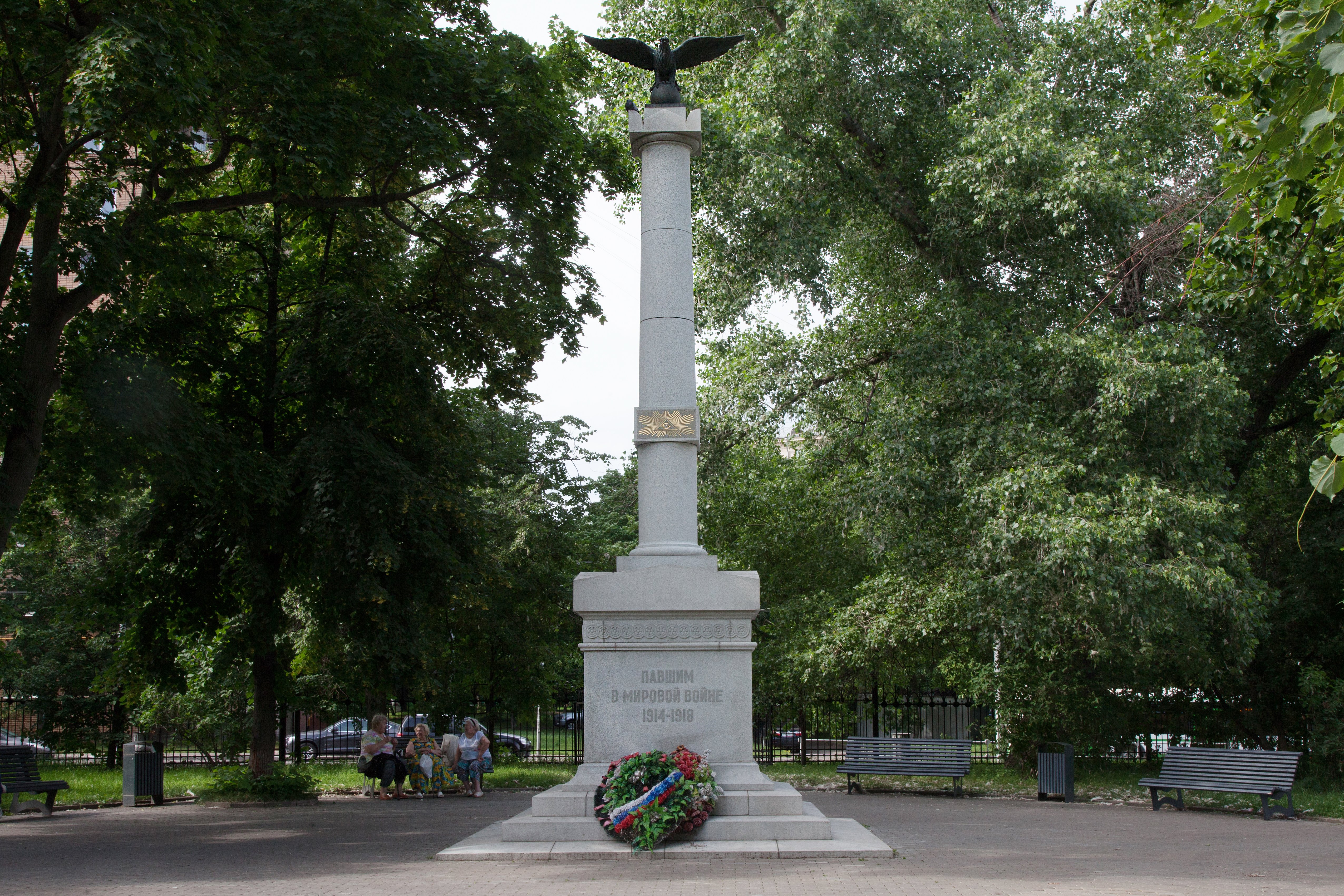 Павшим в Первой мировой войне 1914-1918 гг.